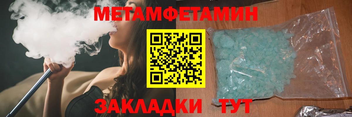 Амфетамин Розовый  даркнет клад  Амфетамин  Amphetamine  гидра tor  Невинномысск  Вход с VPN 