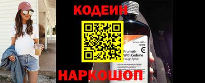 прущие крисы Ирбит