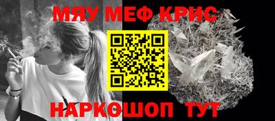 прущие крисы Ирбит