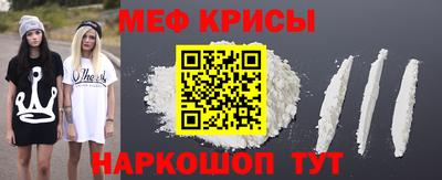 стафф Изобильный