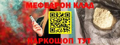 прущие крисы Ирбит