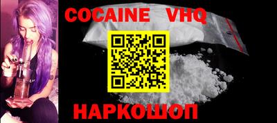 стафф Изобильный