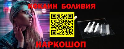 стафф Изобильный