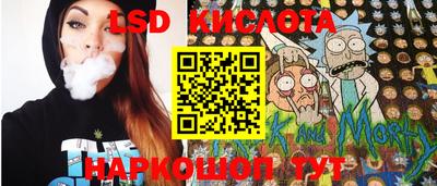 прущие крисы Ирбит