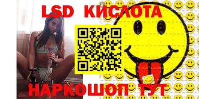 прущие крисы Ирбит