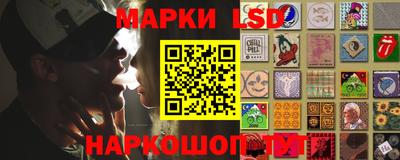 стафф Изобильный