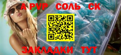 стафф Изобильный