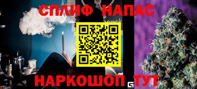 СК Ипатово