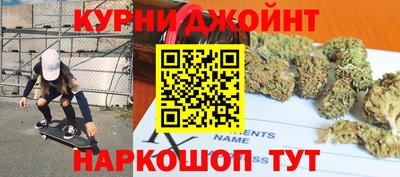 шишки Лесосибирск