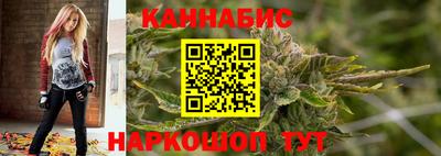 кокаин Ливны