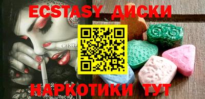 стафф Изобильный