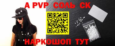 СК Ипатово