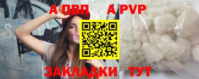 стафф Изобильный