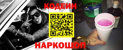 прущие крисы Ирбит