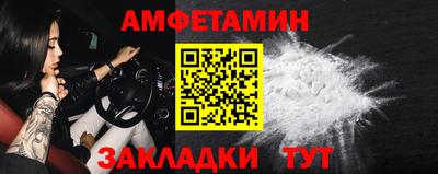 СК Ипатово