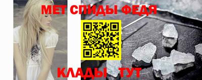 стафф Изобильный