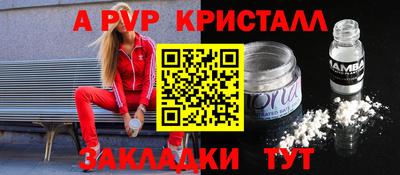 прущие крисы Ирбит
