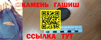 стафф Изобильный