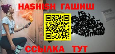 стафф Изобильный