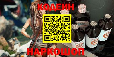 стафф Изобильный