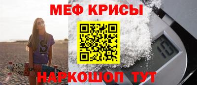 стафф Изобильный