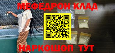 прущие крисы Ирбит