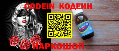 СК Ипатово