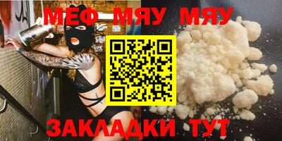 прущие крисы Ирбит