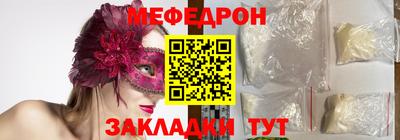 стафф Изобильный