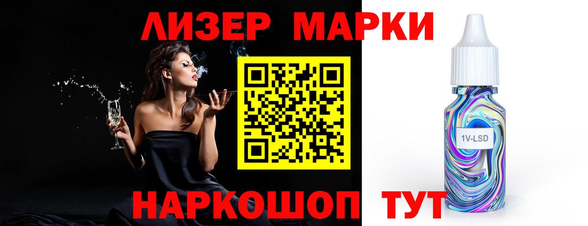 Невинномысск  Лсд 25 экстази кислота  Лсд 25 экстази ecstasy  Вход с VPN 
