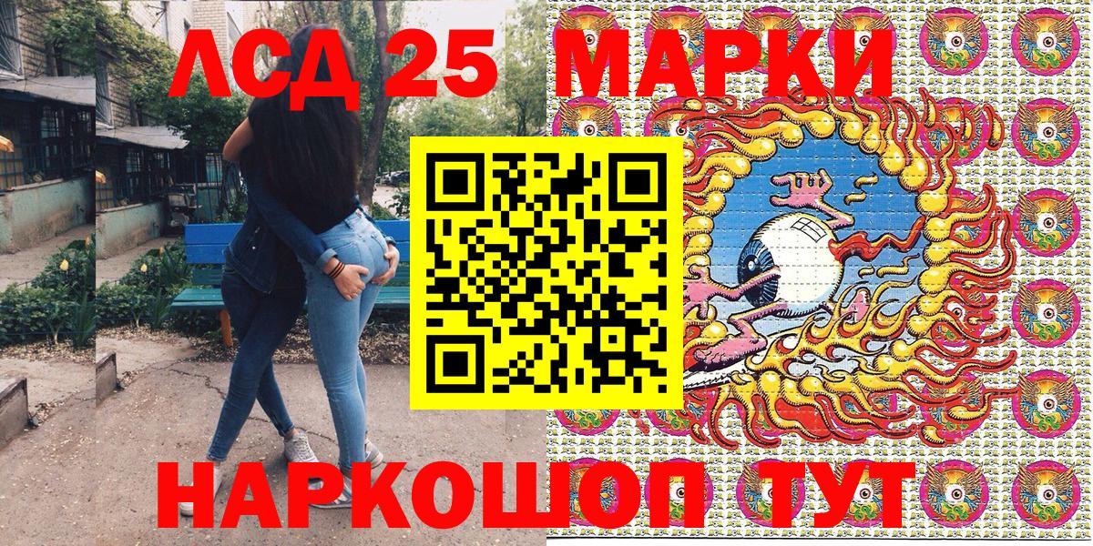 где можно купить наркотик  Марки N-bome 1,5мг  Вход с VPN  Марки N-bome 1,5мг  Невинномысск  Наркотические марки 
