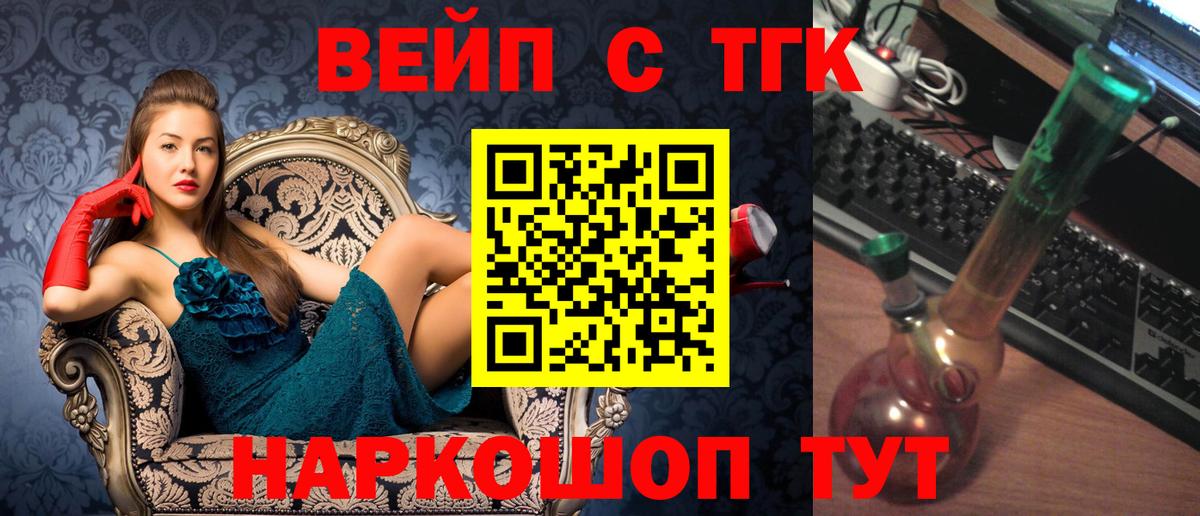 Меф МЯУ МЯУ  Вход с VPN  ГАШИШ  Невинномысск  ГАШИШ  Меф МЯУ МЯУ   Cocaine  Экстази 