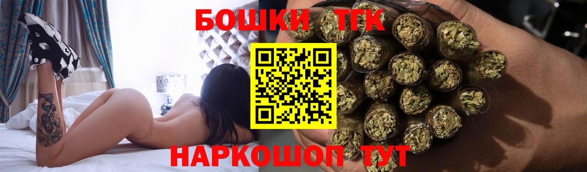 Марихуана VHQ  Вход с VPN  Невинномысск  МАРИХУАНА Bruce Banner  Марихуана конопля  Марихуана ГИДРОПОН 